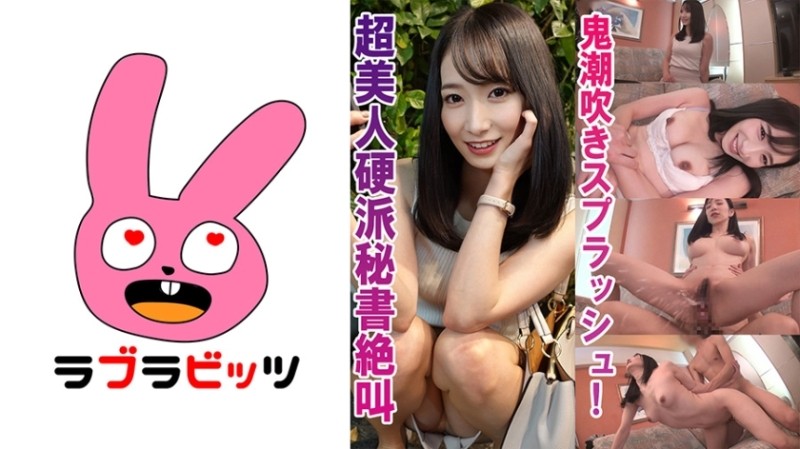 URKK-101 [Uncensored Leaked] - Sunao Kui gets her breasts rubbed and fucked every day by the perverted landlord next door