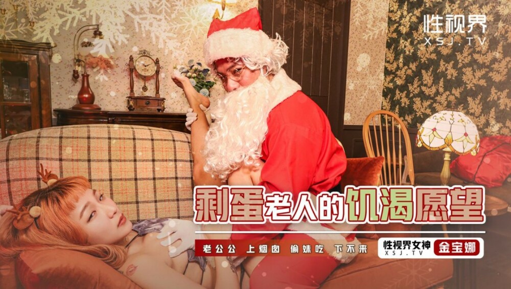 AARM-229 [Uncensored Leaked] - Semen bukkake on the butt of plump shorts!  - !