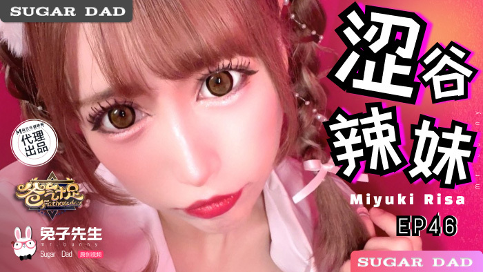 KANO-051 - Creampie flirty hot spring trip Minami Maeda