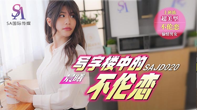 SW-965 - An aphrodisiac oil massage that married women will love.  - Her sensitive body is irritated and she is at her limit.  - Demon piston in convu