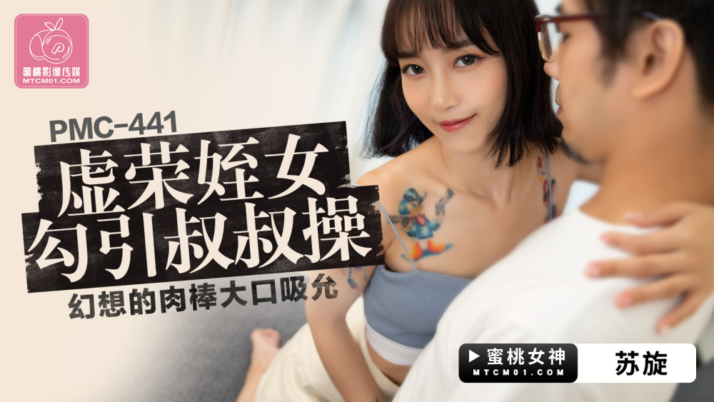 WO-017 - Breast Road Nene Tanaka