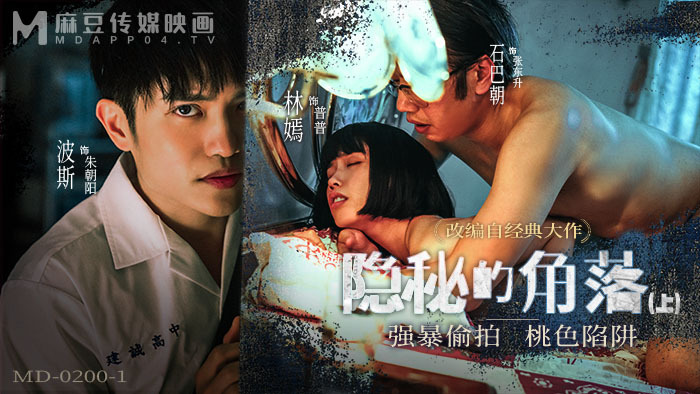 FC2-PPV-4520548 - [First time, uncensored] A medical student aiming to become a beautiful surgeon.  - First sex at a love hotel for the first time in 