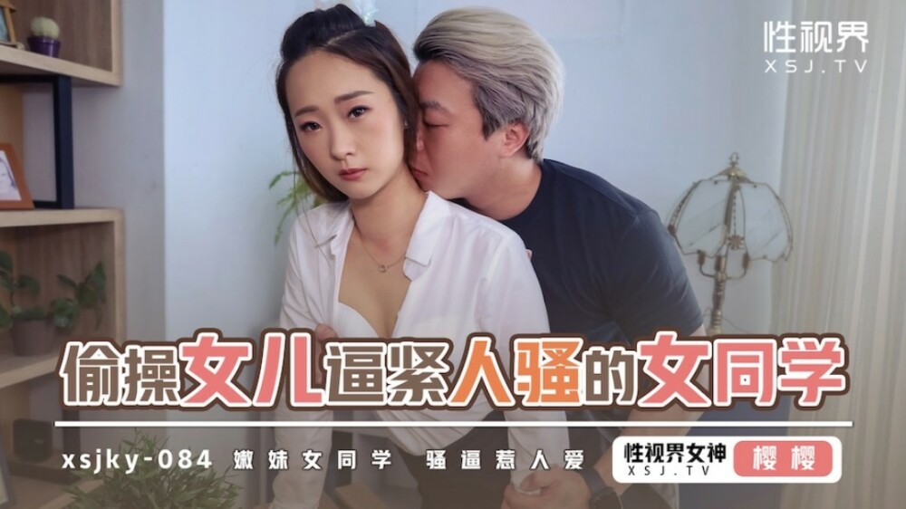 LULU-322 [Uncensored Leaked] - When I immediately fucked the big-assed married woman at my part-time job, I was so addicted to the ass hole that I fai