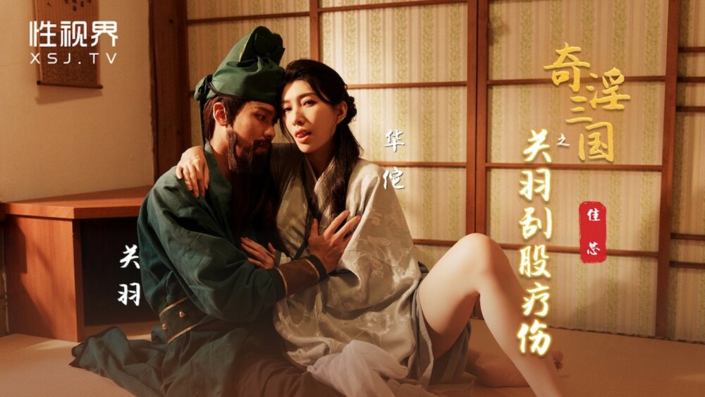 IPZZ-381 [Uncensored Leaked] - "I've already ejaculated!" My younger sister Marina Yakuno seduces me with her sweaty braless grin on he