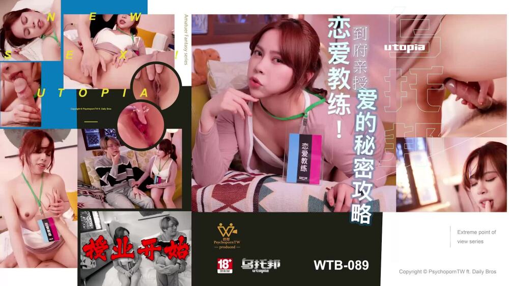 NACR-842 - When I went to a men's beauty salon, I unexpectedly met an elite female employee!  - ?  - I took advantage of my position and turned h