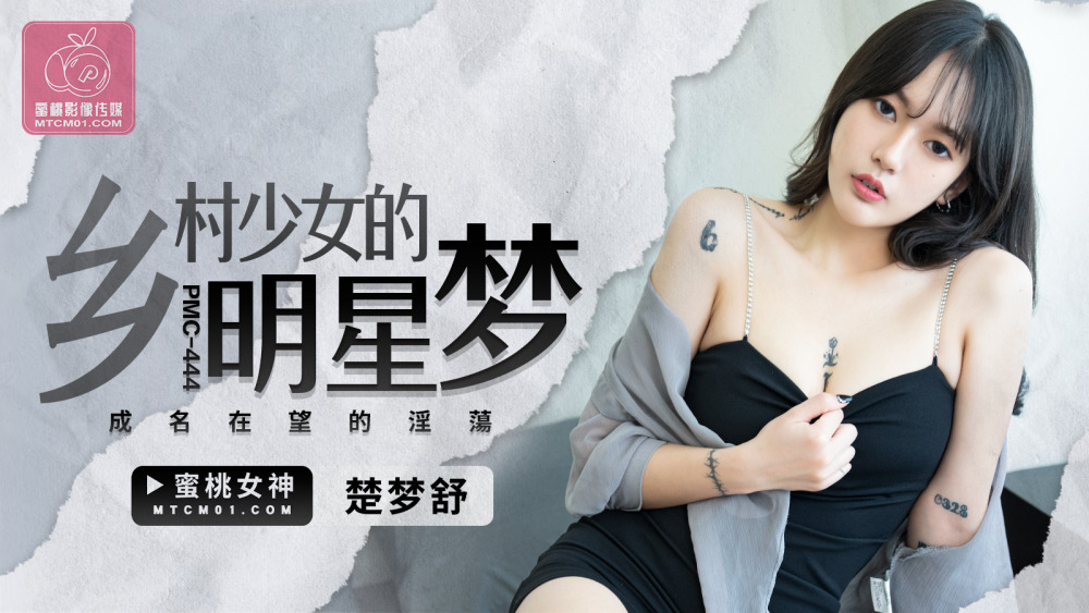 SDMM-179 - Magic Mirror [Weakest ever?  - !  - ] Highly educated JD returning from campus takes on the challenge!  - Blush-faced baseball fist showdow