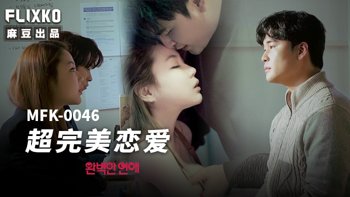 FC2-PPV-4519314 - 0206_018 Miku-chan, 19 years old, wearing a miniskirt uniform and loose socks that suits a lewd woman, creampies her pussy on a dang