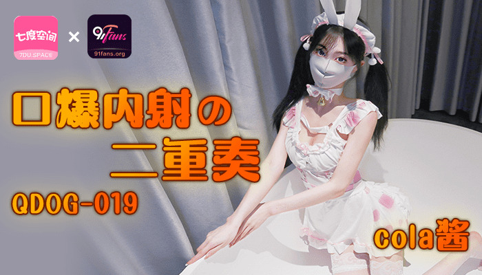 FC2-PPV-4518171 - #Animal piston to a soft-skinned nurse.  - Even after a large amount of ejaculation, she is allowed to do whatever she wants with a 