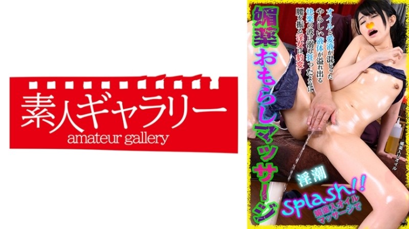 FC2-PPV-4518483 - [FC2's highest peak] Model-class 8-head round girl *If you are a fan, please be careful when purchasing.