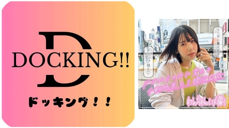 TWAV-S01 ❮Rope Hell❯: Adult Game