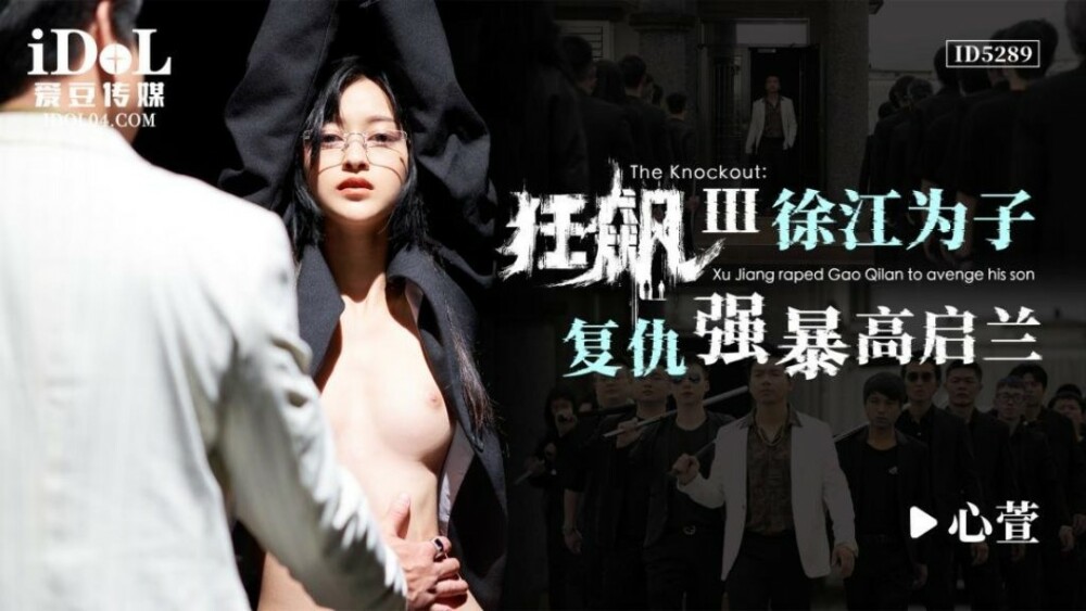 TWAV-D001 AV Dream Realization Project: "First Flower Spring"