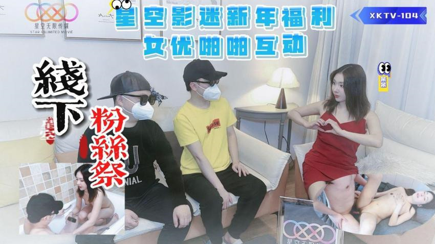 230ORECO-809 - Yuno-san