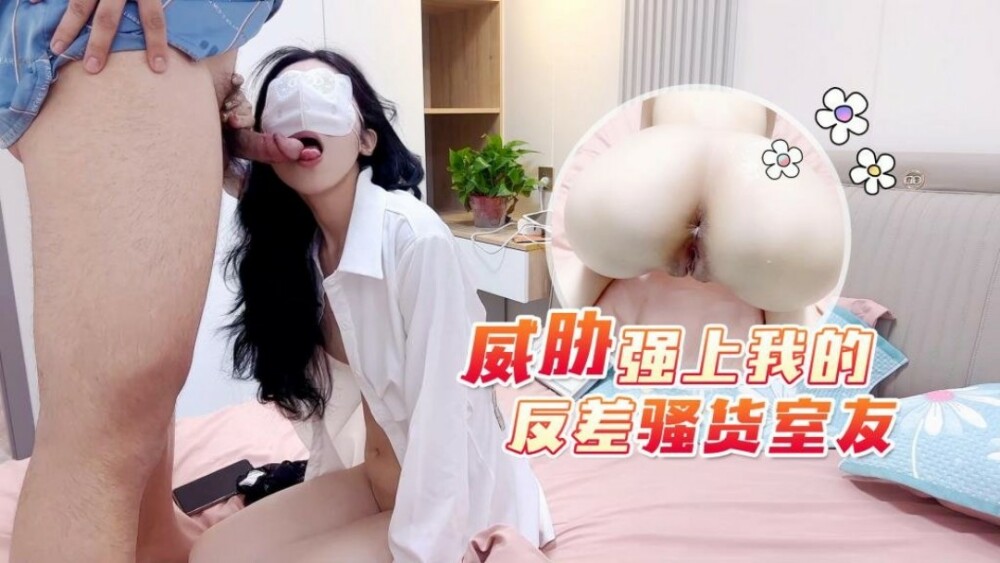 CUS-407 "Tidbits" md0062 / Special Project - Erotic Wife Challenge