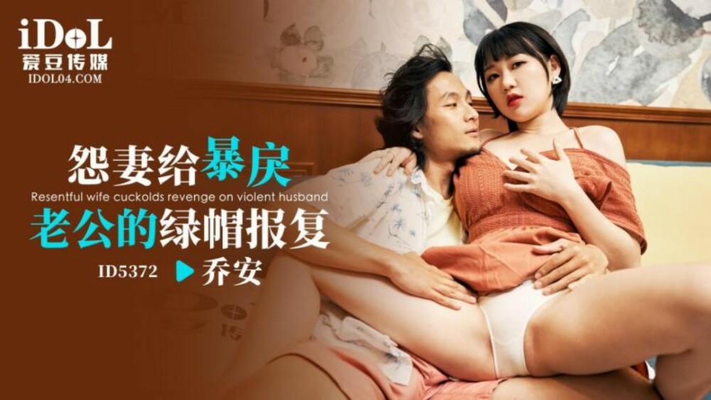 CUS-416 [Kiss Candy House ep5] Guofeng sisters strip showdown passionate tongue kiss show