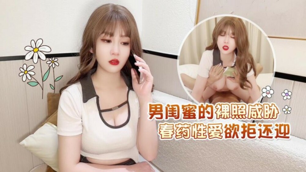 CUS-420 [Kiss Candy House ep1] The kiss sweetheart sisters stripping challenge decrypted by the Madou goddess, if you guess wrong, you will be strippe