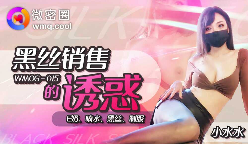 MD0125 Auntie, I don't want to work hard / Sexy rich woman hooks up with young guy