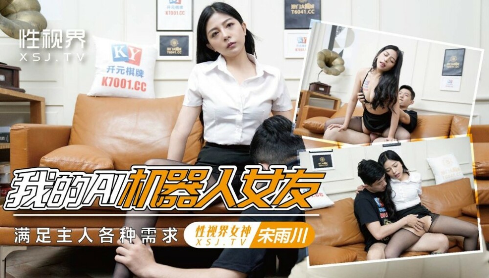 MD0120-3 Werewolf insert ii the goddess comes back to light again