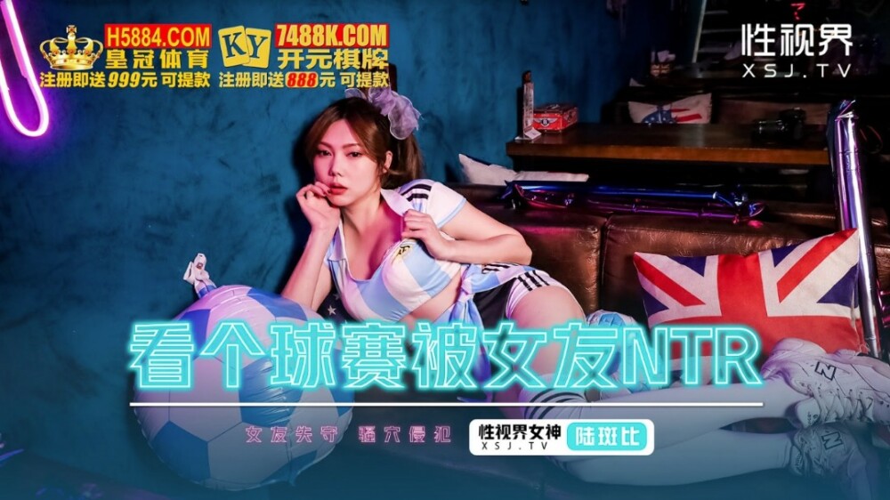 CUS-477 Xiaopeng strange sex in Japan season ep7 Japanese gangsters reveal the craziest sex of ktv girls actually in...