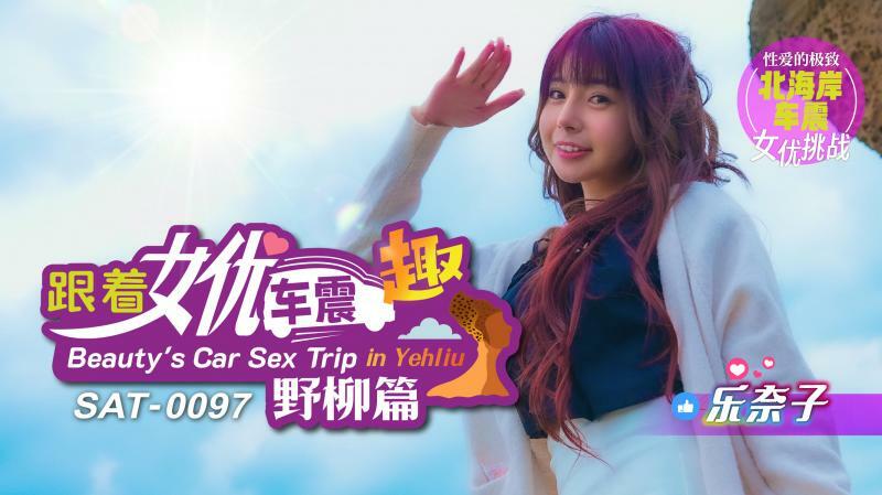 CUS-480 Xiaopeng strange sex Japan season ep4 beauty naked legendary feast of the human body