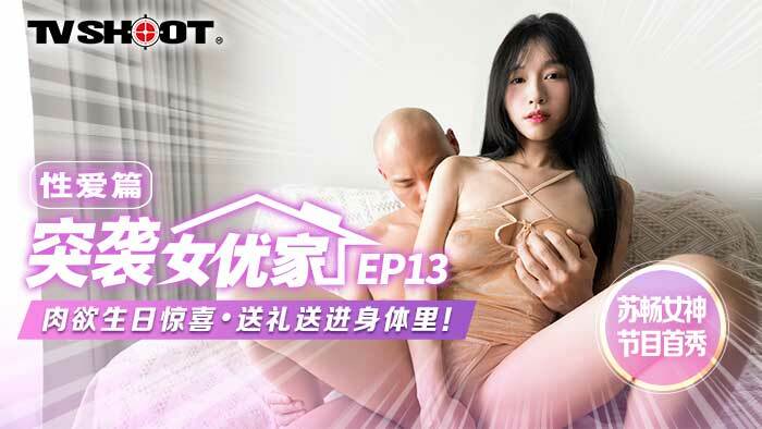 CUS-478 Xiaopeng Qipaxing Japan Season ep6 "Kabukicho Ichiban Street" Full Raiders The most rampant shooting in history will make you feast 