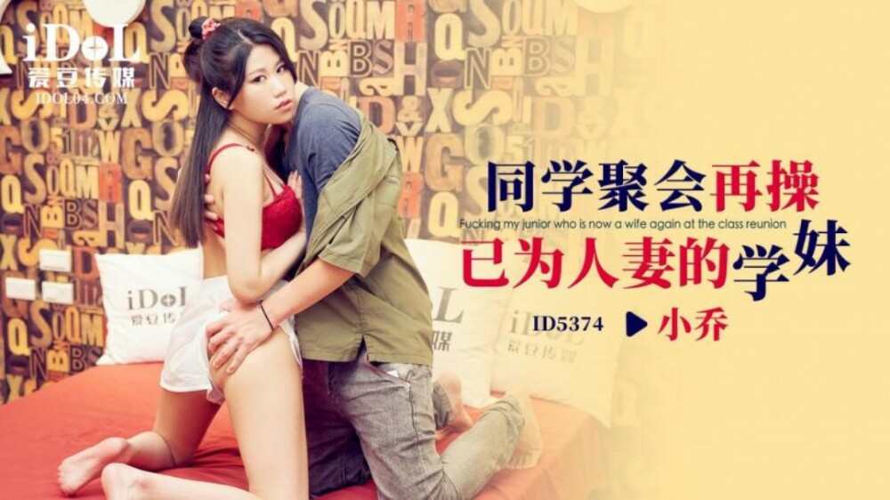 MD0113 Chinese girl shy debut / erotic toying pure female college student