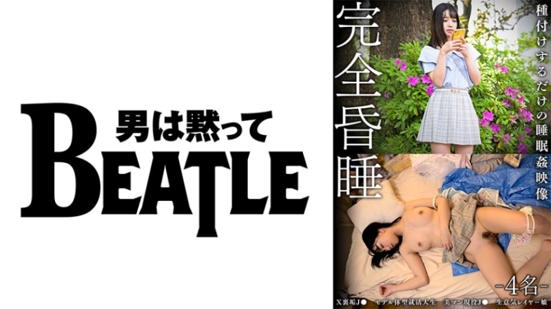 MD0110-2 Program article Madou special plan c actresses debut night goddesses starring female female passion temptation