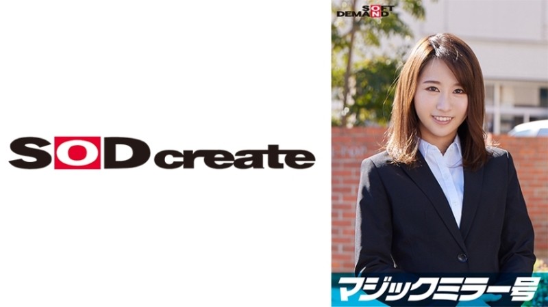 MD0082 Valentine's Day Special / A man and a woman have sex