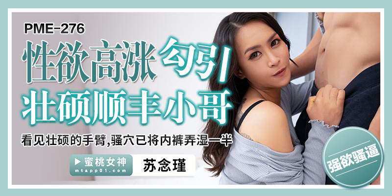 PM004 Queen's Sex Dog Slave M Male Femdom