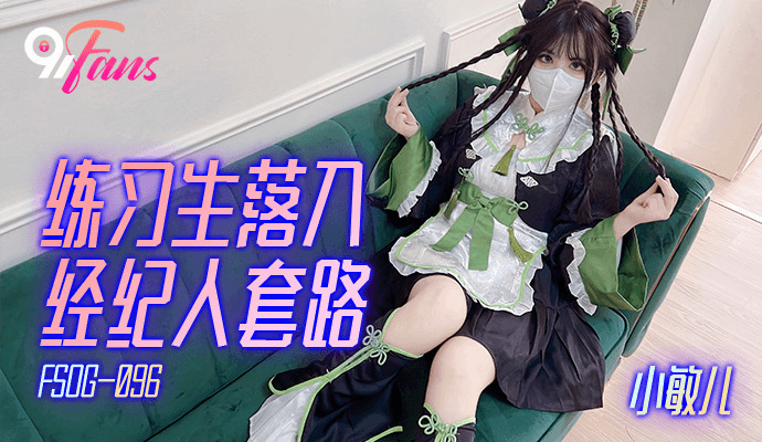 MD0071 Porn clerk/ seduce privately