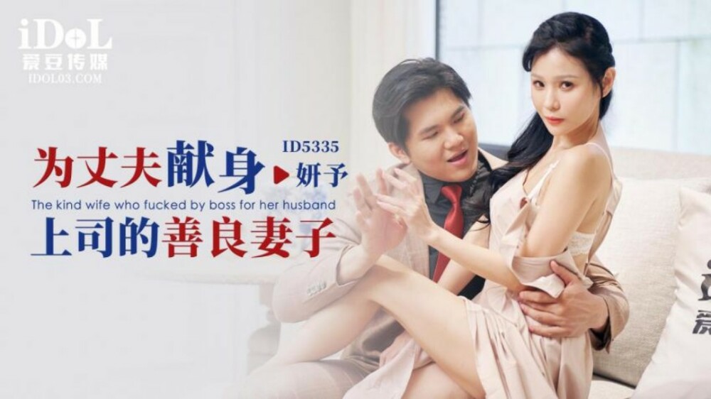 MD0041 horny neighbor