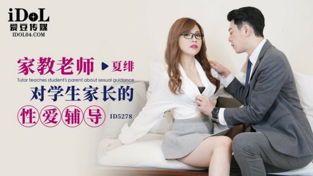 MD0010 Seduce the courier's lewd wife to take the initiative to seduce