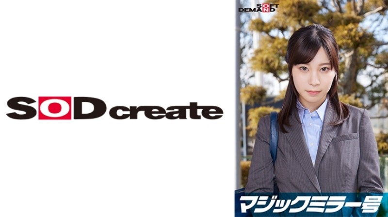 MKYAP003 Kinky apartment happy birthday familiar original panties