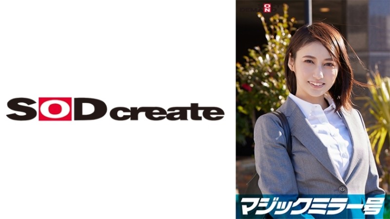 MDX0234-04 Posture induces a Na-like sense of smell during intense sexual intercourse