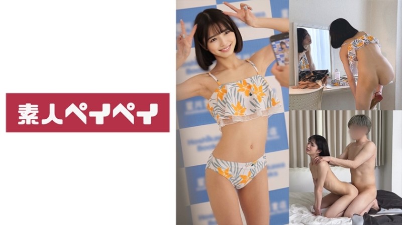 FC2-PPV-4517794 - [First-time limited special price!  - ] Summer gals have a strong sexual desire!  - Special creampie cool sex for a sensitive gal wh