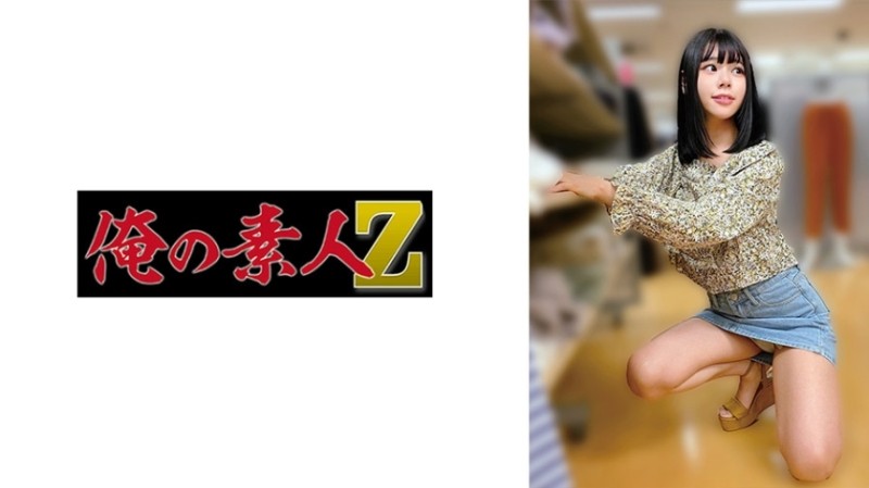 MD0207 Erotic Counselor – Theplayutic Program: Threesome