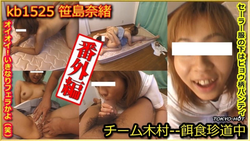 RR001 Amateur Interview with College Girl / College Girl First Shot