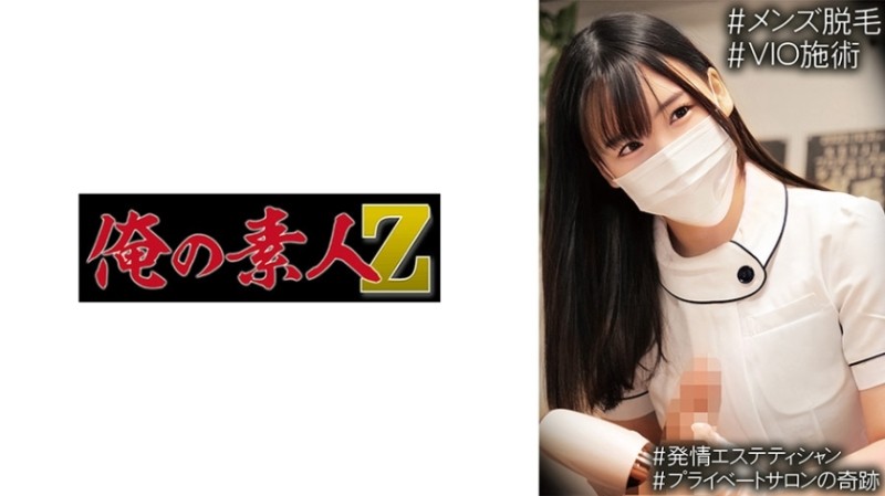 CUS-538 Sex study room ep3 program chapter play the sexual fantasy object in your heart