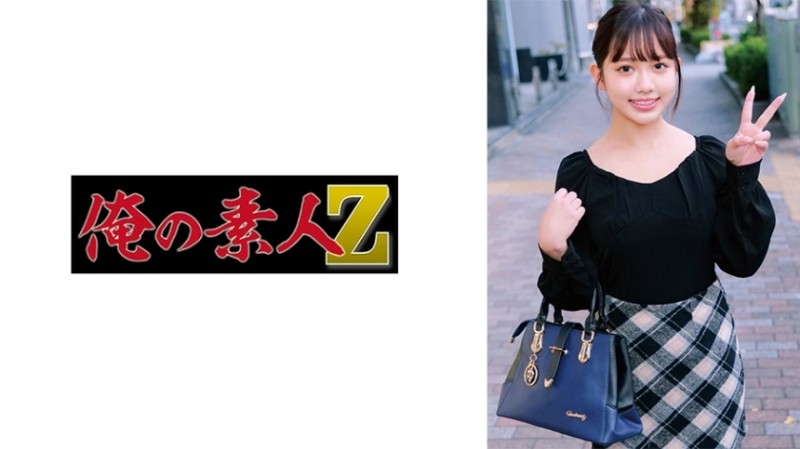 PM042-2 Chinese New Year of the Tiger