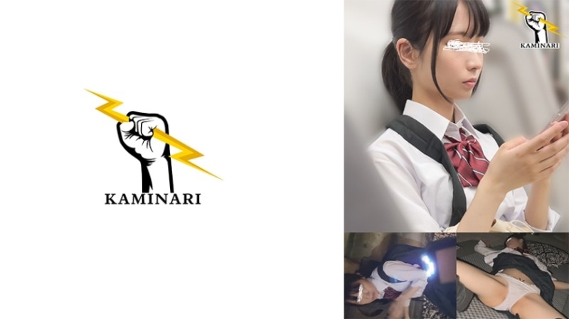 SPSC-38 - Cut Burst ACT.5 Awakening