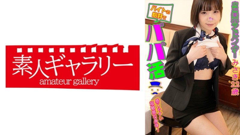 HJBB-195 - Kiss with your tongue sticky!  - Kiss!  - Kiss!  - Super dense tongue ~ Sex BEST