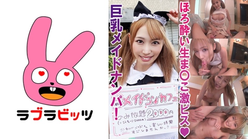 MVSD-615 - Clash!  - Deep throat dick hole!  - Throat shot!  - Oral cum!  - Father's Semen Massive Cum Drinking Cum Swallowing Deep Throat Rara S