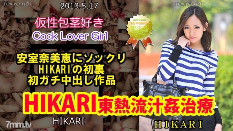 MKYWM003 The Bachelor's Romance / The Return of the Gambler