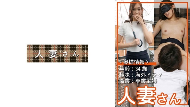 PMC053 Real estate female intern gets fucked without condom / inserts creampie to express her gratitude