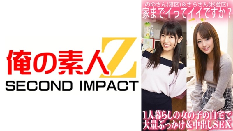 SKMJ-549 - A healthy men's esthetics salon where no touching is allowed and no touching is allowed, and the virgin masochistic man strikes!  - ? 