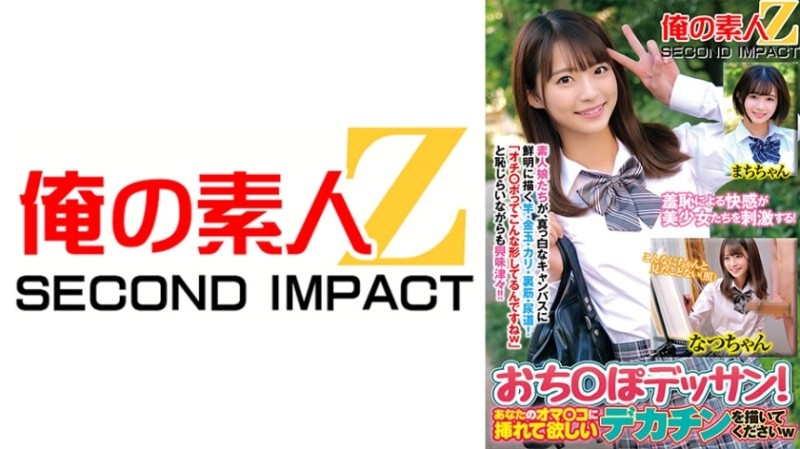 CUS-602 91 Commissioner / Tokyo hot scene recorded school girl audition suffered 3P experience sensitive tender pussy while fucked and out of water