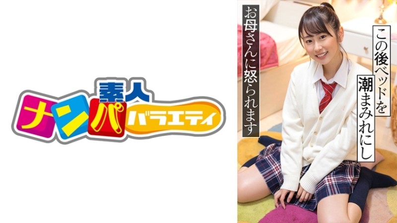 MCY0036 Meituan takeaways Shuangfei sister flowers