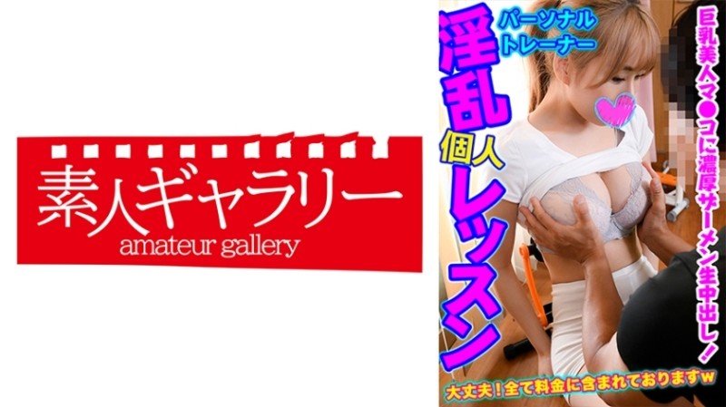 EBWH-153 - When you exercise and get high, your brain is dominated by sexual desire. Hibiki Amemiya, an unparalleled sportswear snow bra athlete with 