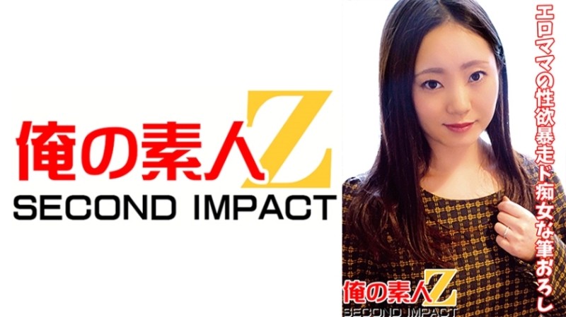 CUS-653 Vegetative Husband / Husband Comatose in a Car Accident