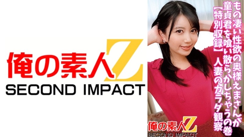 MDX0136 Temptation, patience, challenge, big breasts, kinky girl