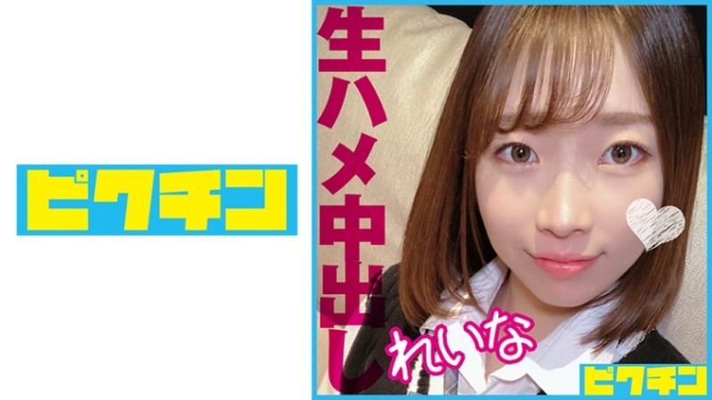 MAN0008 The love that can't be delivered